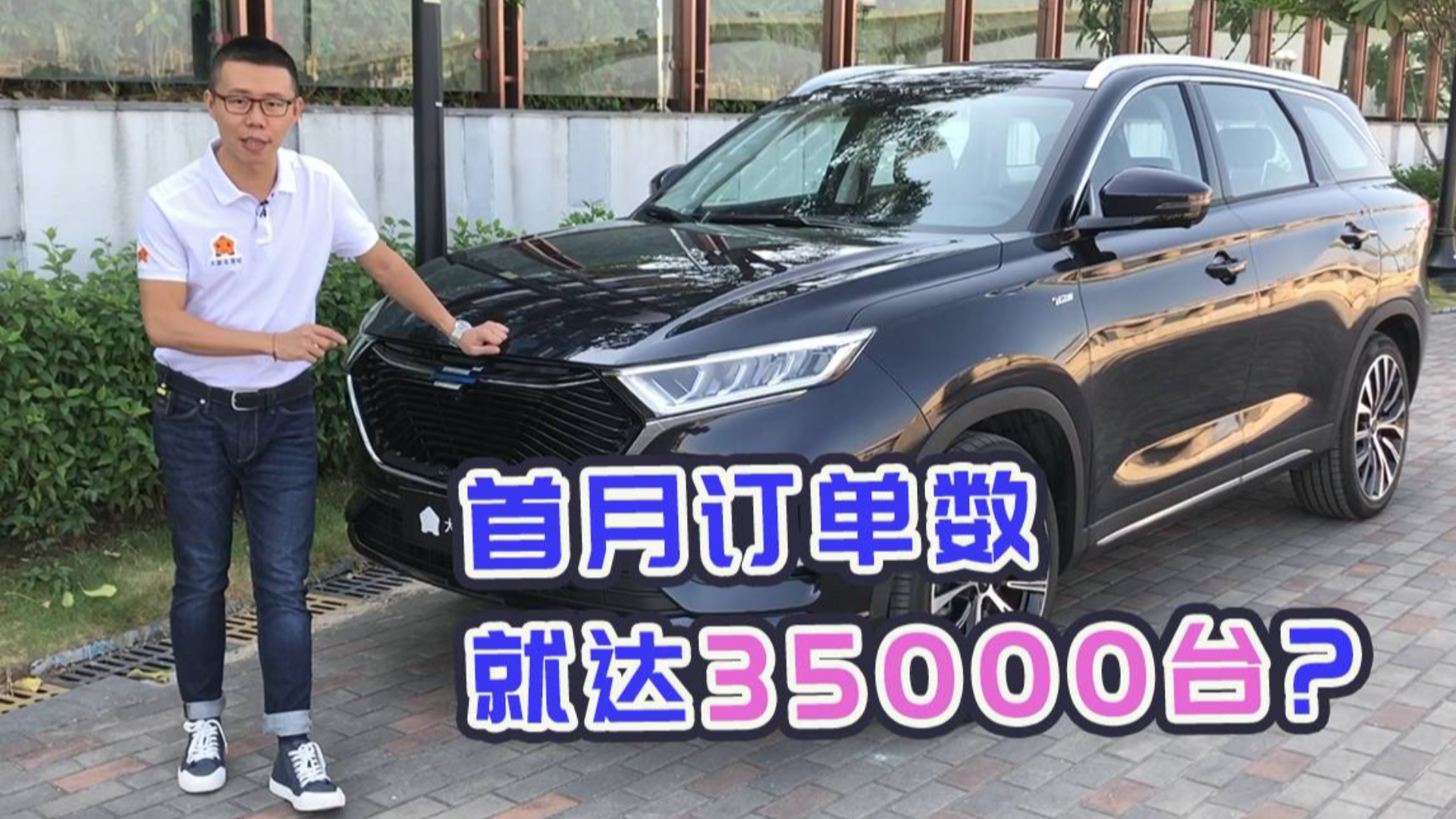 这台车11万能买顶配,首月订单数就达35000台?